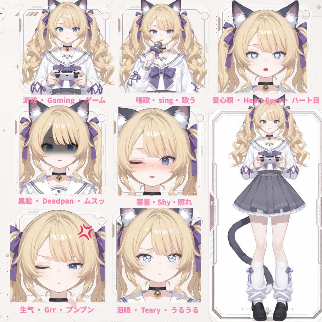 【Live2D汎用モデル】金髪双つまみ猫少女・多表情対応・VTube Studio対応 | Blonde Twin-Tail Cat Girl Live2D Model