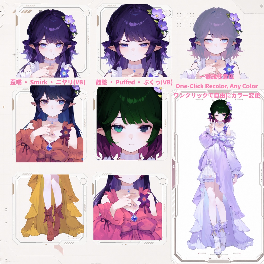 【Live2D汎用モデル】紫のドレスの少女・多表情対応・VTube Studio対応 | Purple Dress Girl Live2D Model