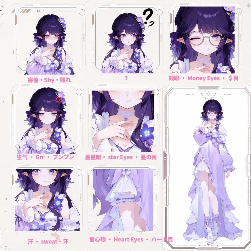 【Live2D汎用モデル】紫のドレスの少女・多表情対応・VTube Studio対応 | Purple Dress Girl Live2D Model