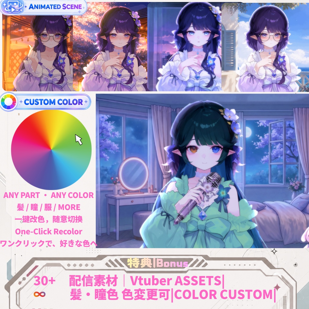 【Live2D汎用モデル】紫のドレスの少女・多表情対応・VTube Studio対応 | Purple Dress Girl Live2D Model