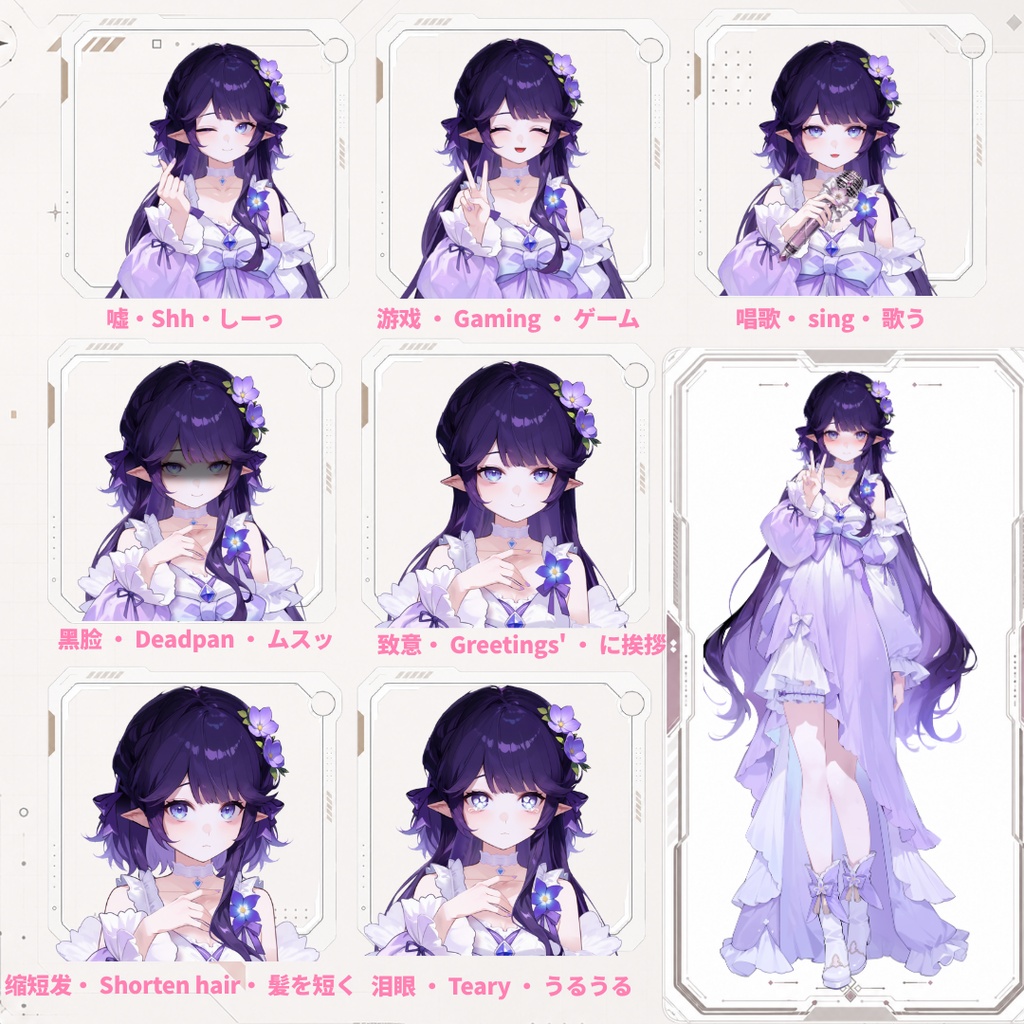 【Live2D汎用モデル】紫のドレスの少女・多表情対応・VTube Studio対応 | Purple Dress Girl Live2D Model