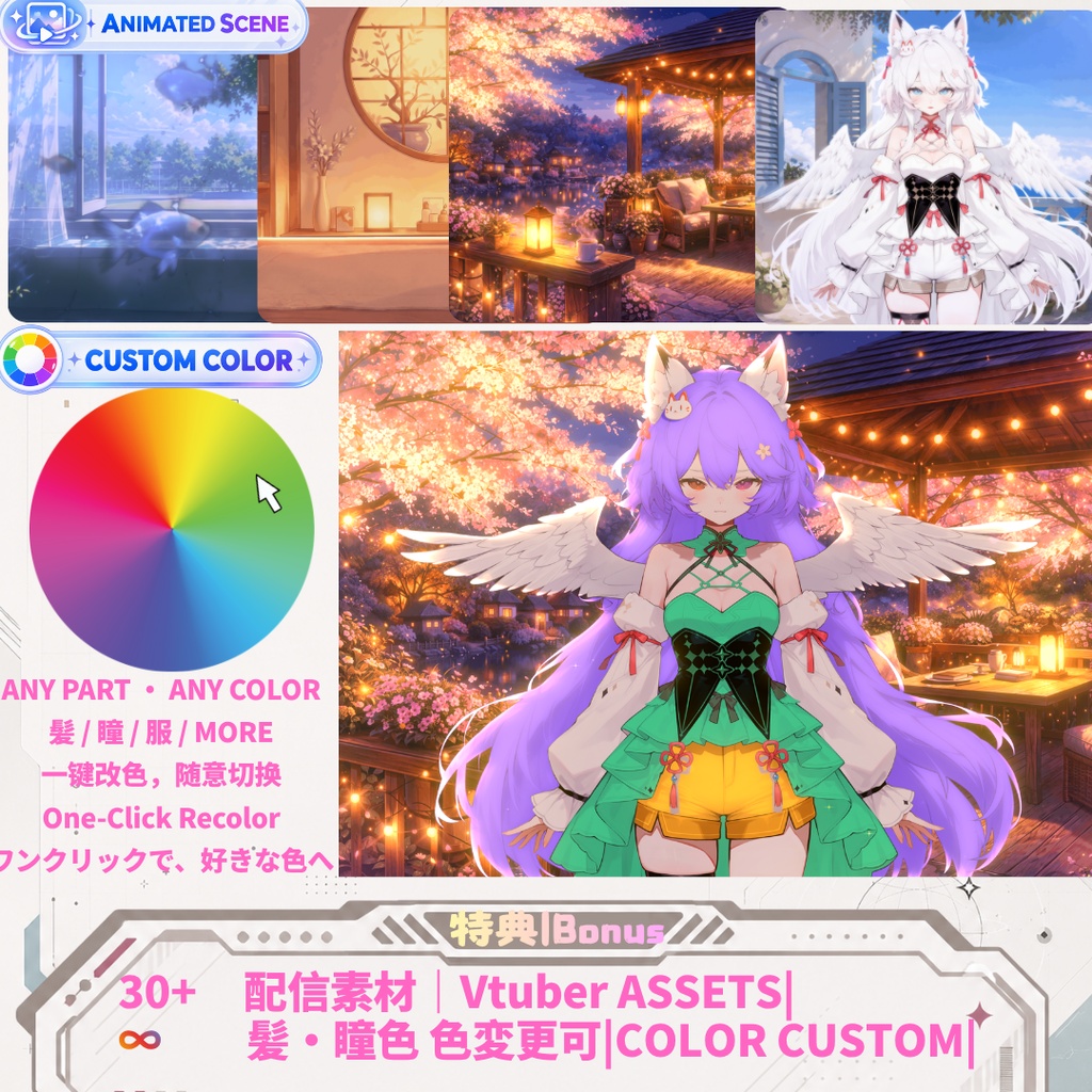 【live2dモデル】白髪の天使の猫耳少女 | White-Haired Angel Cat Girl【VTubeStudio対応】 #vtuber #live2dshowcase