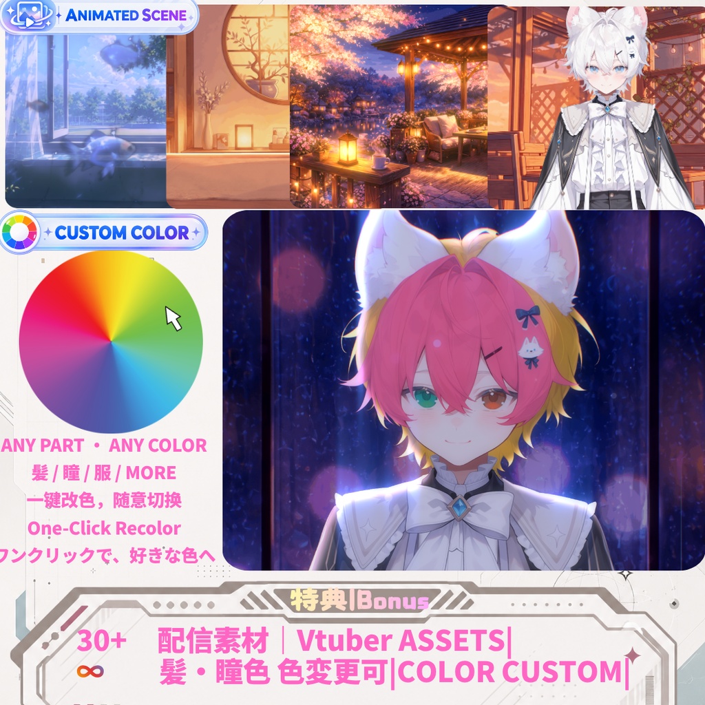 【Live2D汎用モデル】白狼少年・多表情対応・VTube Studio対応 | White Wolf Boy Live2D Model