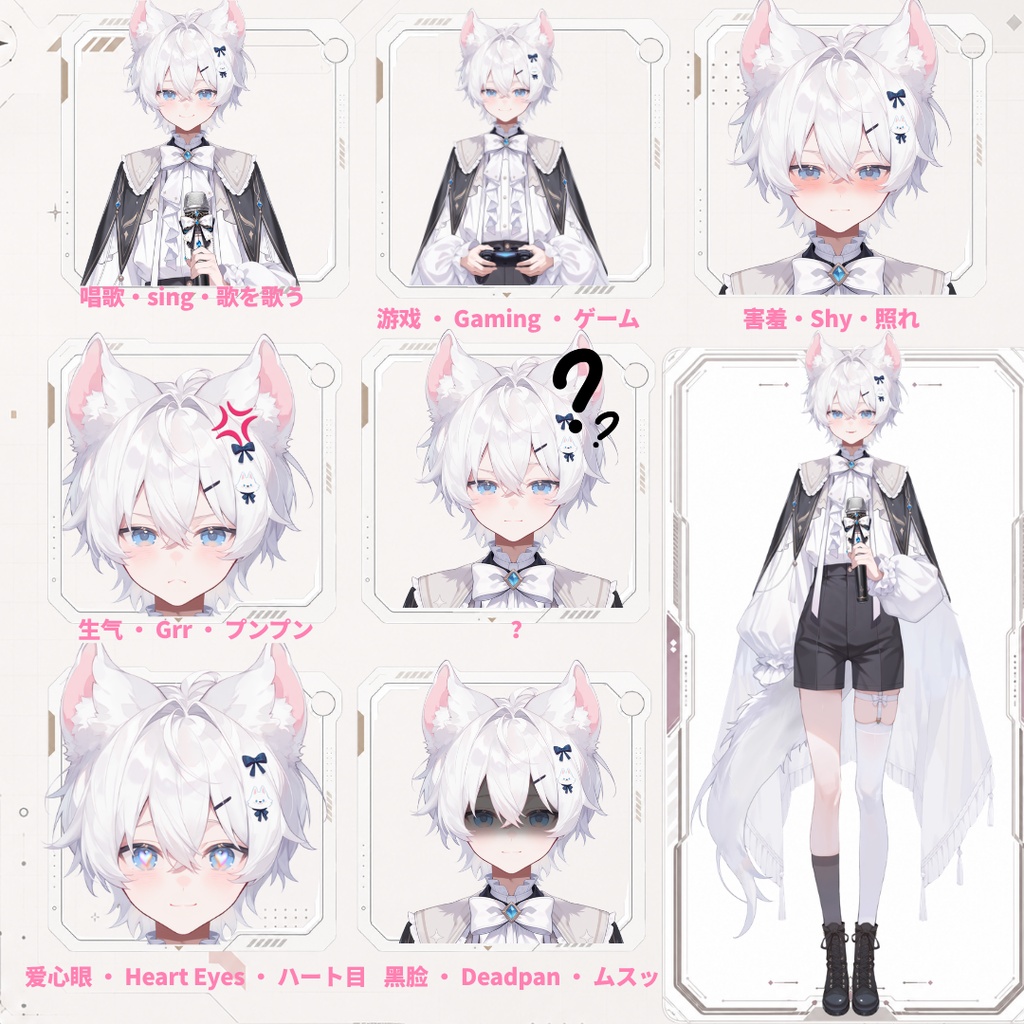 【Live2D汎用モデル】白狼少年・多表情対応・VTube Studio対応 | White Wolf Boy Live2D Model