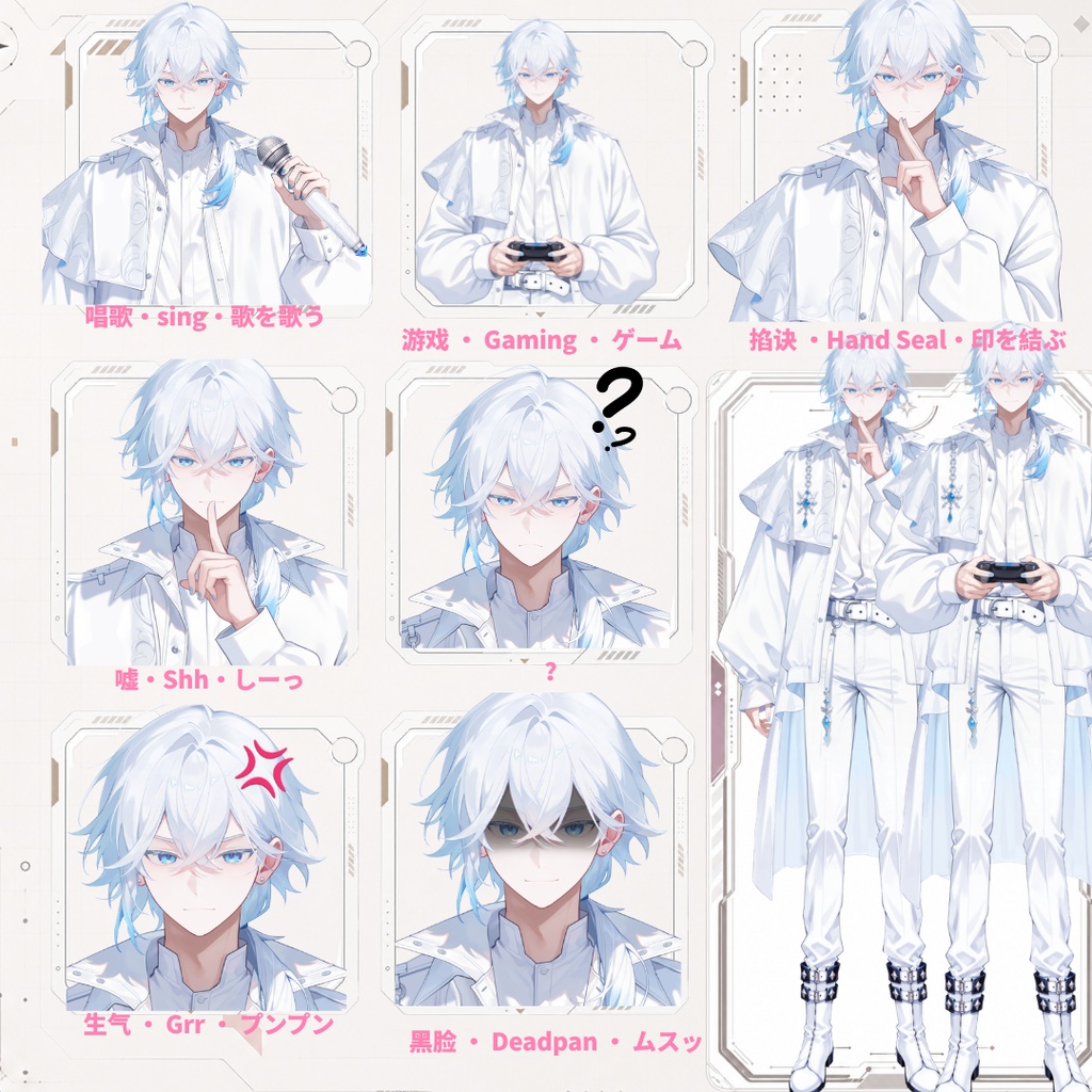 【Live2D汎用モデル】白髪少年・多表情対応・VTube Studio対応 | White-haired VTuber Model
