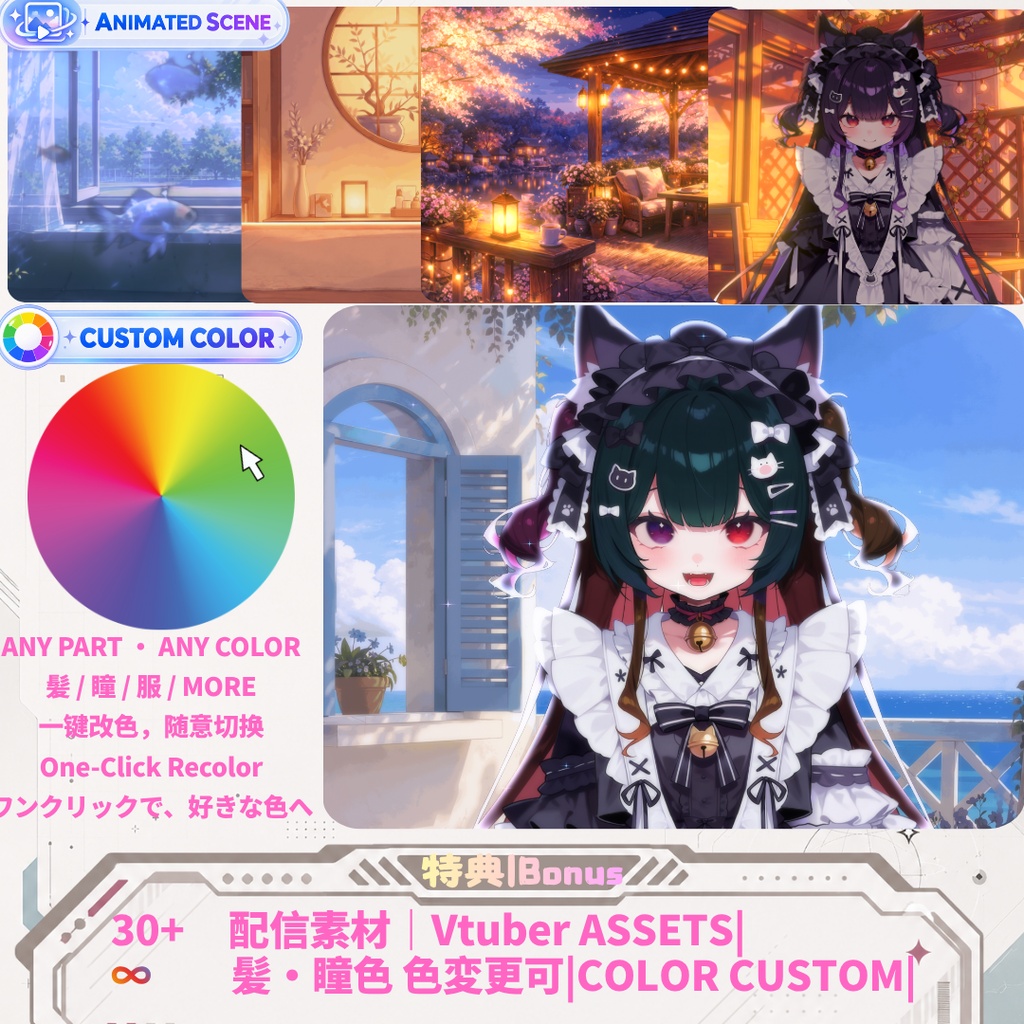 【Live2D汎用モデル】黒糖ミルクキャット・ゴシックメイド猫娘・多表情対応・VTube Studio対応 | Brown Sugar Milk Cat Gothic Maid Live2D Model
