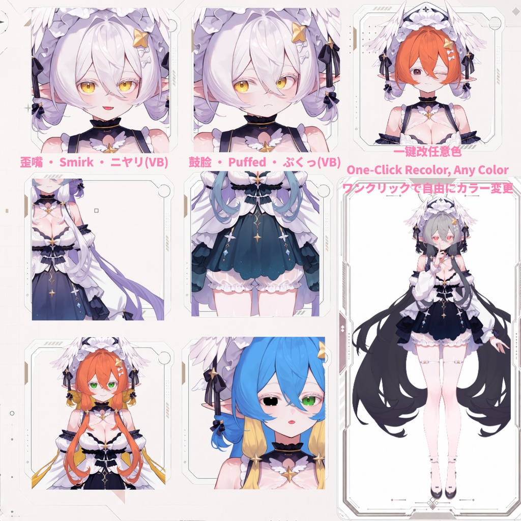 【Live2D汎用モデル】白髪の鳥・多表情対応・VTube Studio対応 | White-Haired Bird Spirit Live2D Model