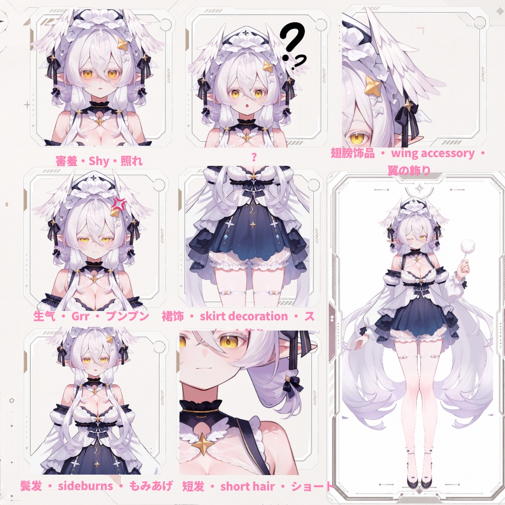 【Live2D汎用モデル】白髪の鳥・多表情対応・VTube Studio対応 | White-Haired Bird Spirit Live2D Model