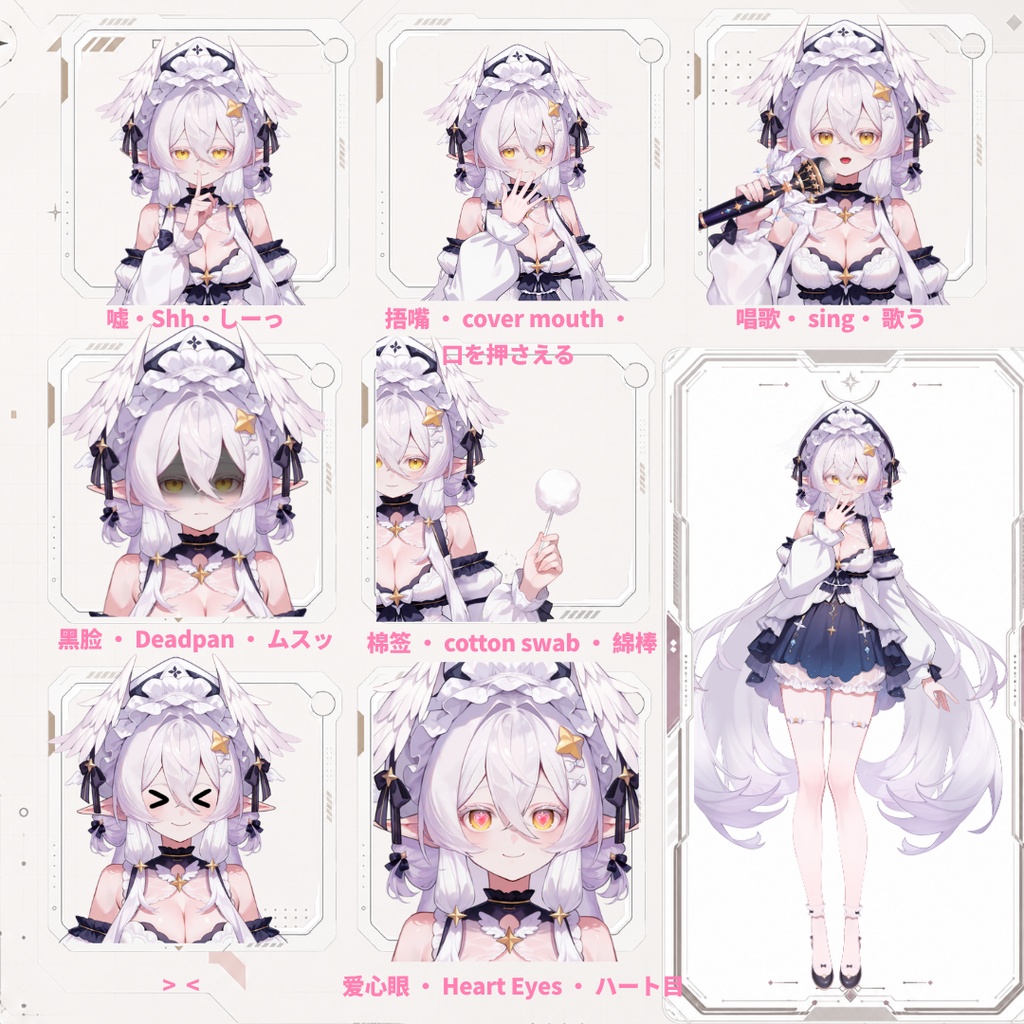 【Live2D汎用モデル】白髪の鳥・多表情対応・VTube Studio対応 | White-Haired Bird Spirit Live2D Model