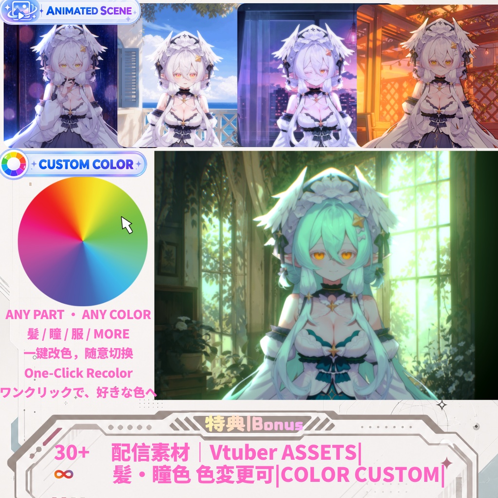 【Live2D汎用モデル】白髪の鳥・多表情対応・VTube Studio対応 | White-Haired Bird Spirit Live2D Model