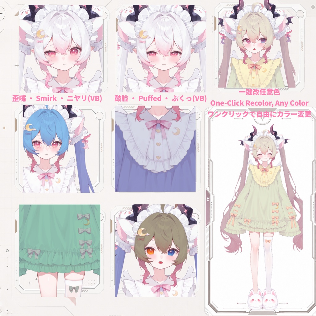 【Live2D汎用モデル】眠眠・小悪魔ガール・多表情対応・VTube Studio対応 | Soft Sleepy Demon Girl Live2D Model