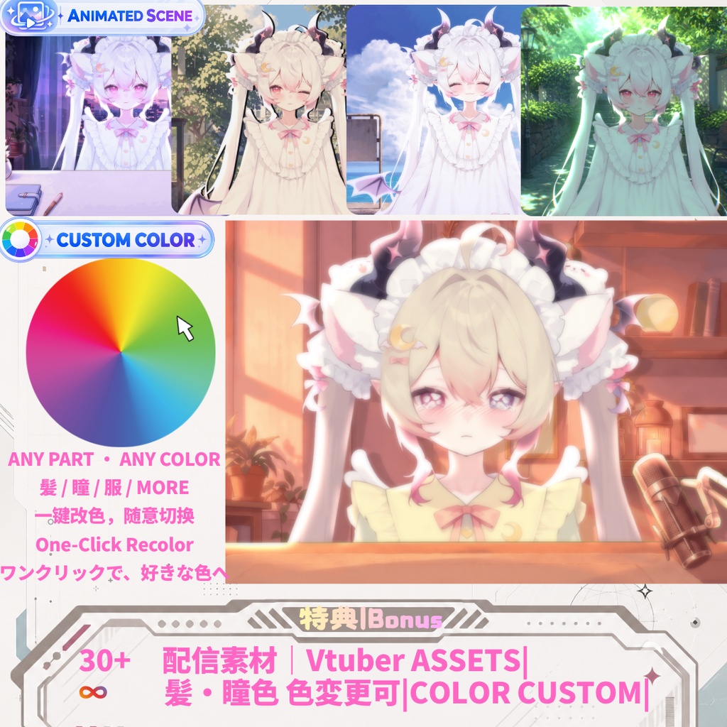 【Live2D汎用モデル】眠眠・小悪魔ガール・多表情対応・VTube Studio対応 | Soft Sleepy Demon Girl Live2D Model