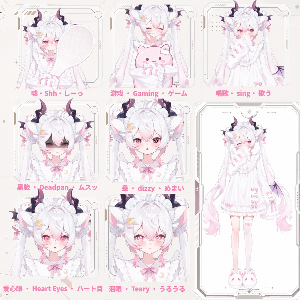 【Live2D汎用モデル】眠眠・小悪魔ガール・多表情対応・VTube Studio対応 | Soft Sleepy Demon Girl Live2D Model