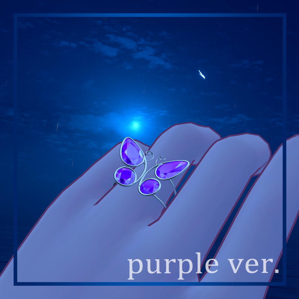 【無料】Ring ~Butterfly~