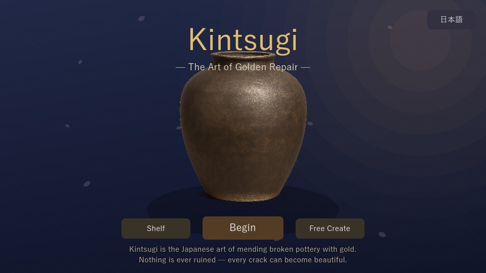 金継ぎ -Kintsugi-