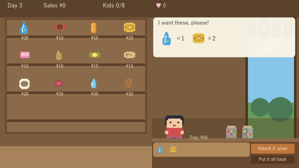 DAGASHI 〜駄菓子屋さんの夏休み〜【Windows用ゲーム】