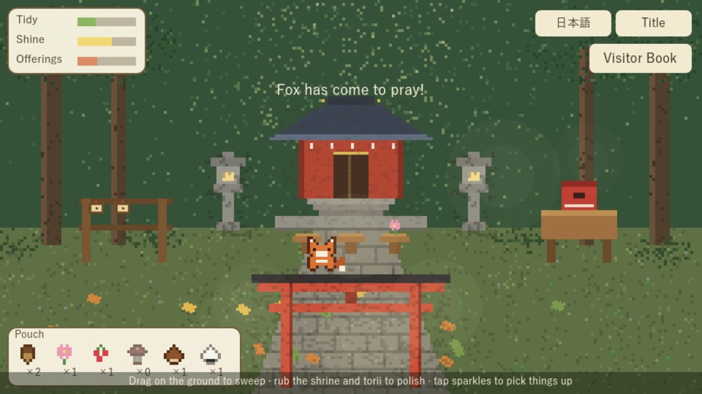 OYASHIRO 〜森のちいさなお社のお世話〜【Windows用ゲーム】