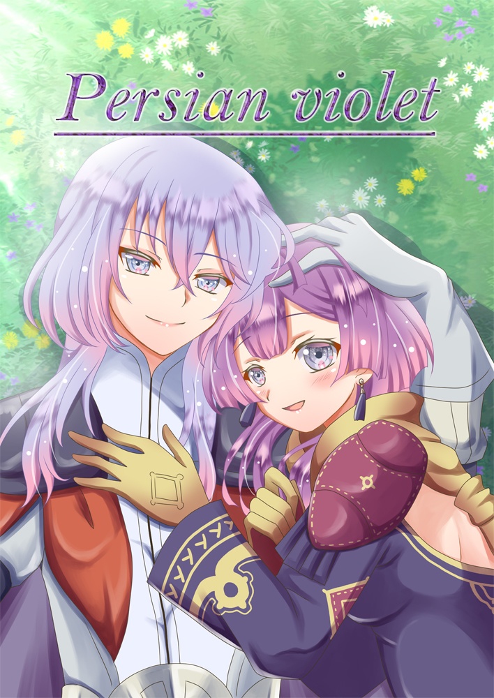 Persian violet