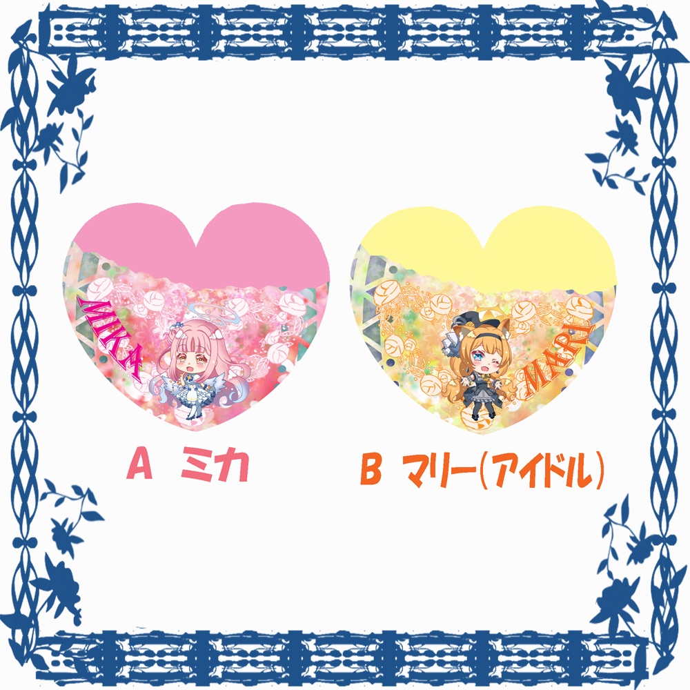 ブルーアーカイブ　ミカ＆アイドルマリー板チョコハートラバーキーホルダー