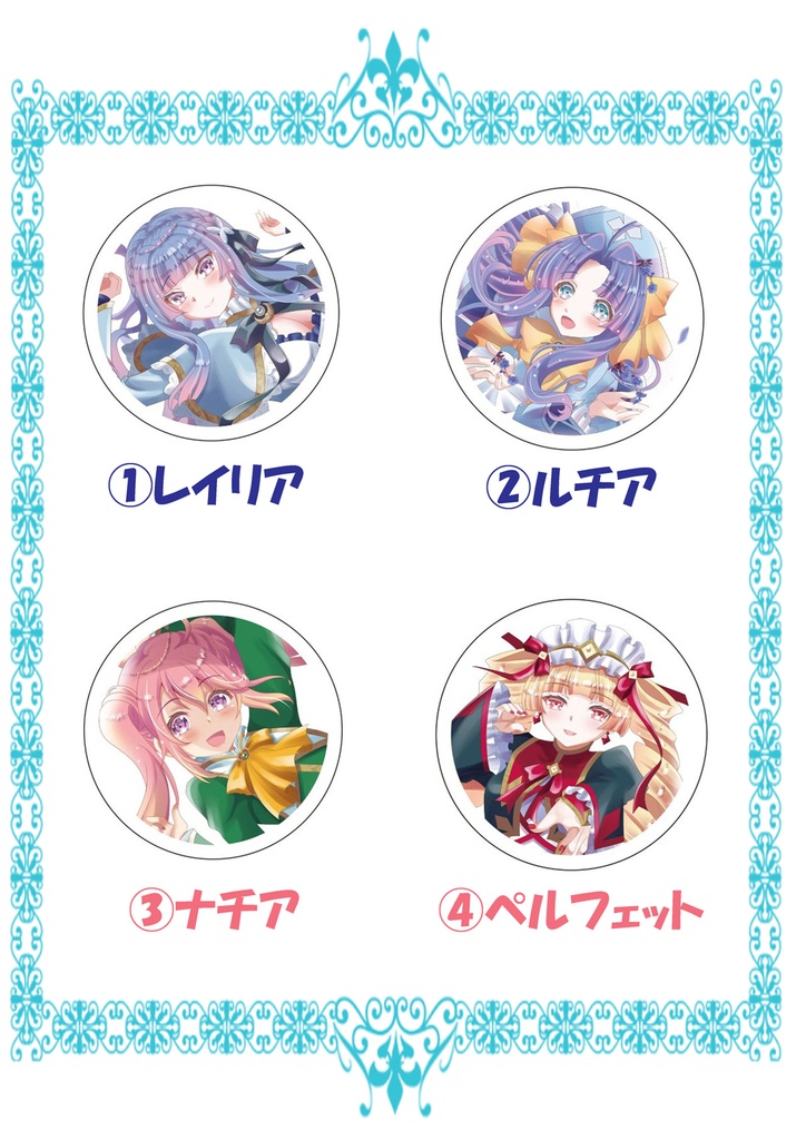 LegendHeartsクリアラバーコースター