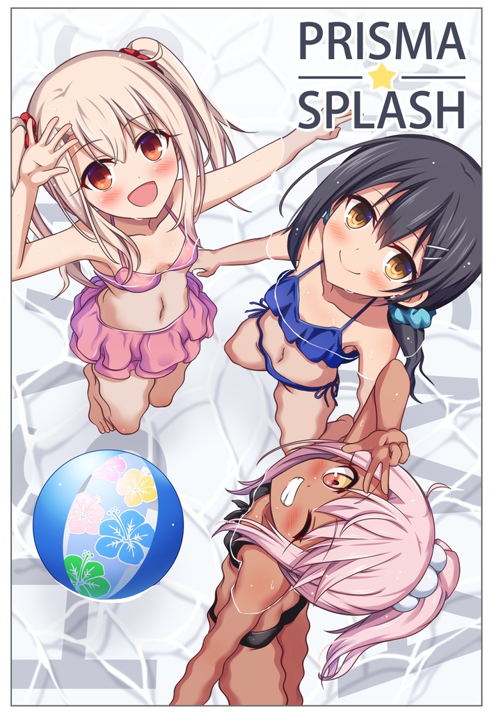 C96新刊 PRISMA★SPLASH