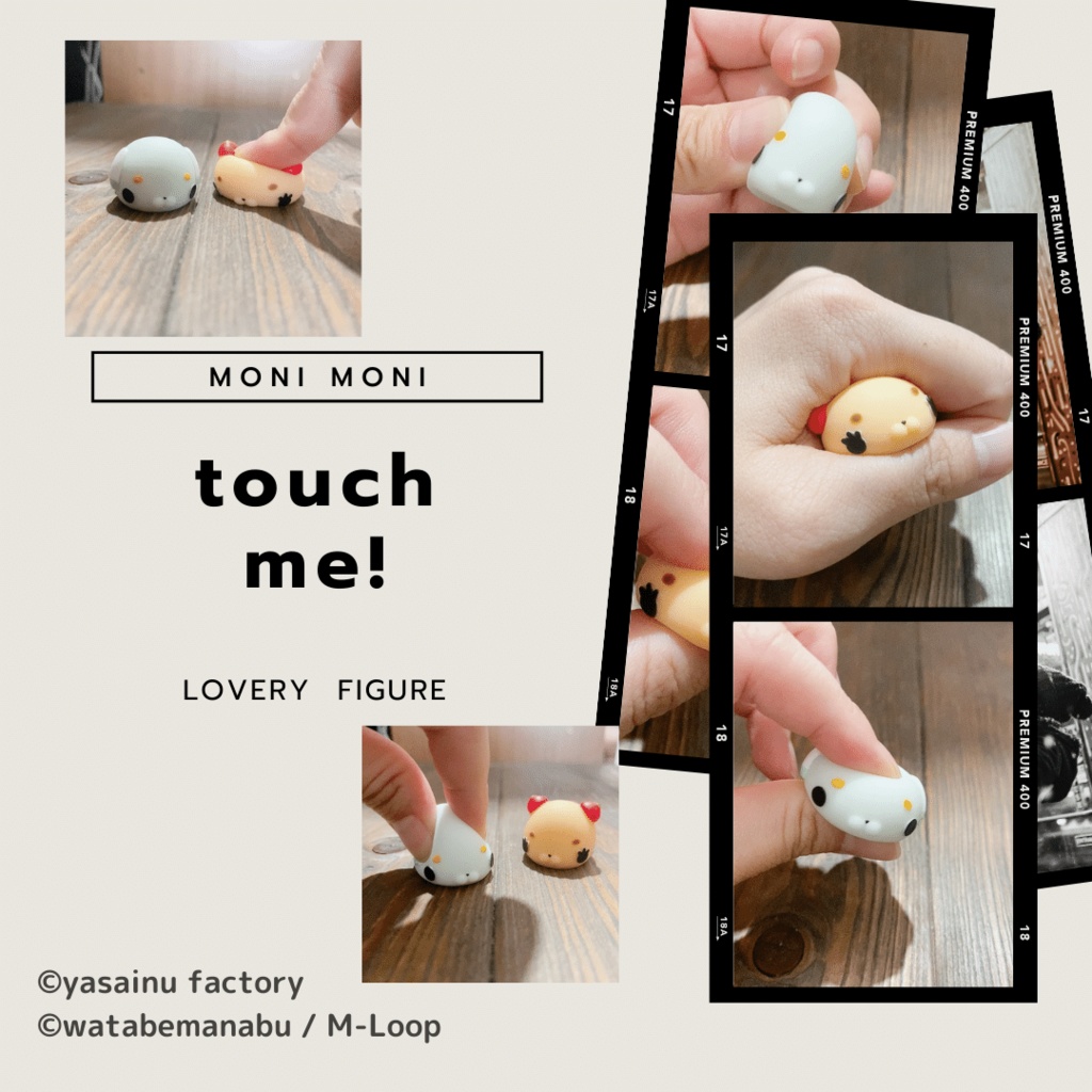 やさいぬ×もにまるず®︎コラボフィギュア(はっくん・とまよ)