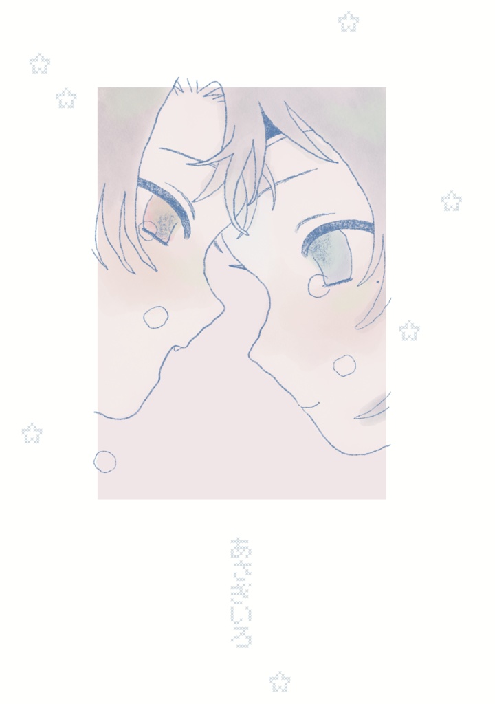 あさぎいろ