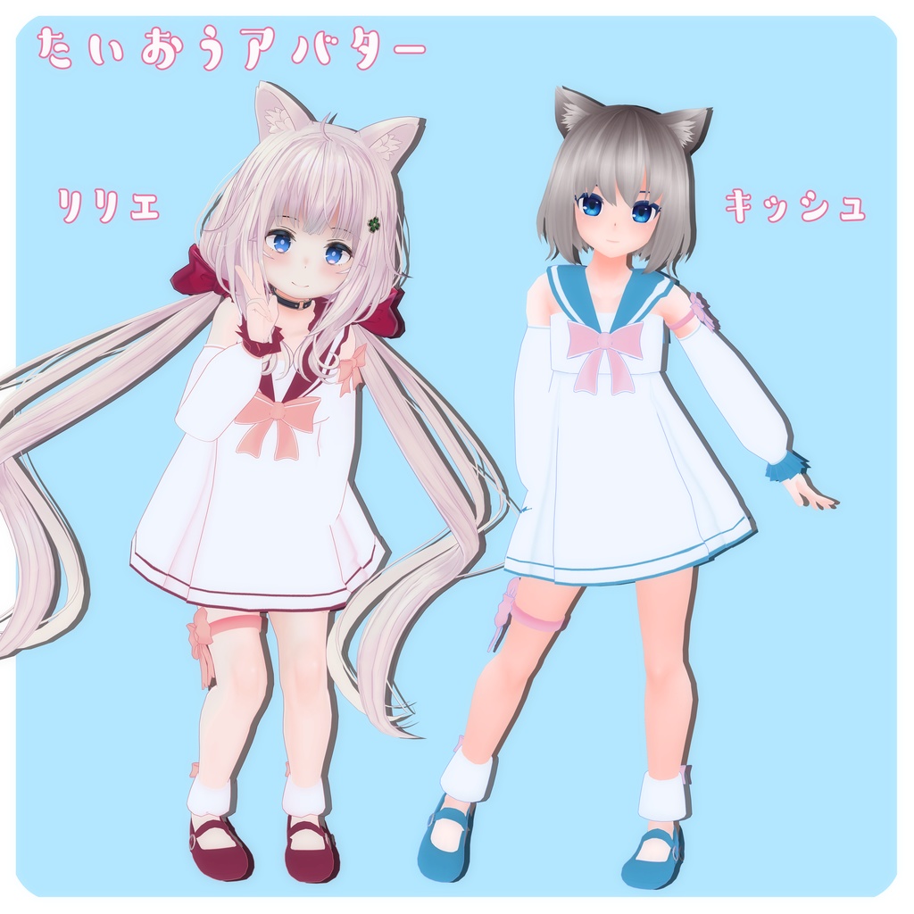 《15アバター対応衣装》スイートロリワンピース