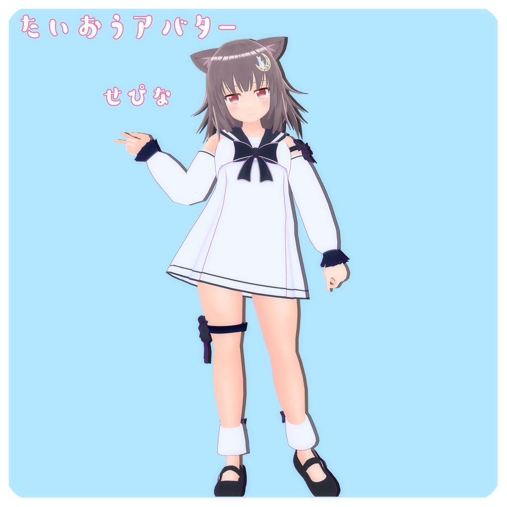 《15アバター対応衣装》スイートロリワンピース