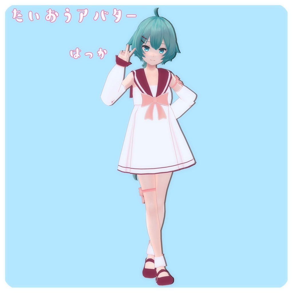 《15アバター対応衣装》スイートロリワンピース