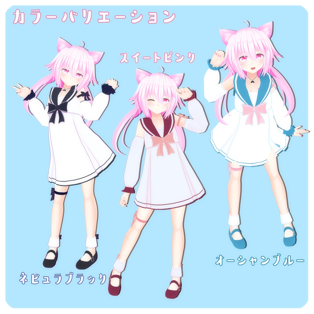 《15アバター対応衣装》スイートロリワンピース