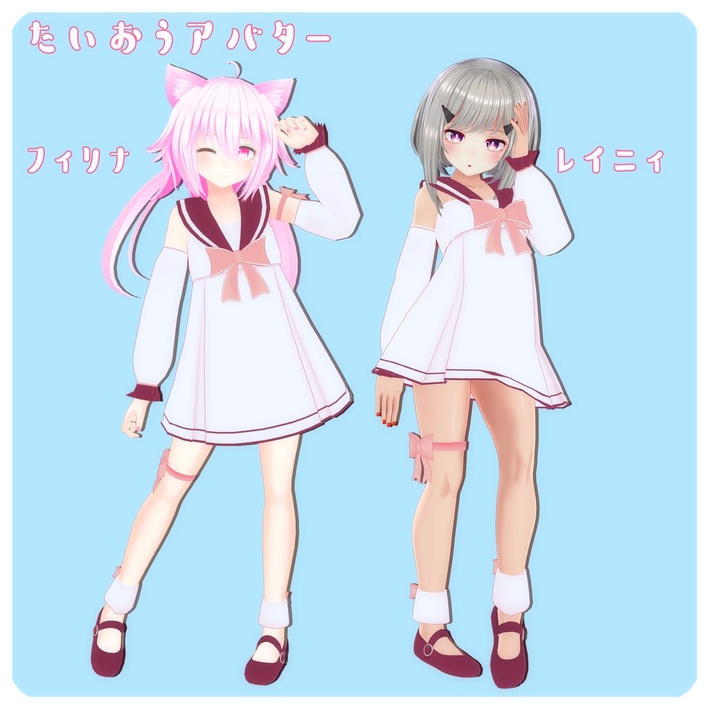 《15アバター対応衣装》スイートロリワンピース