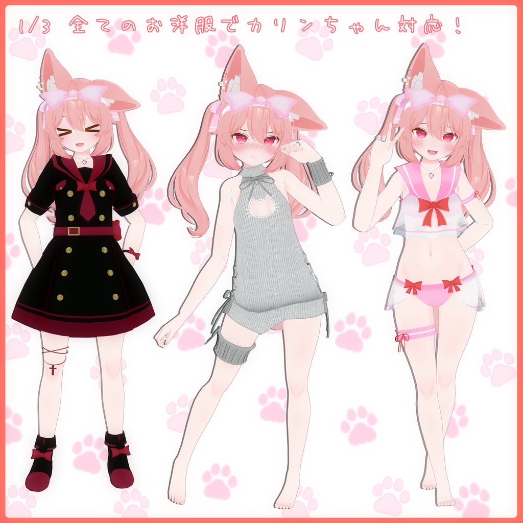 《15アバター対応衣装》アクアマリンワンピース