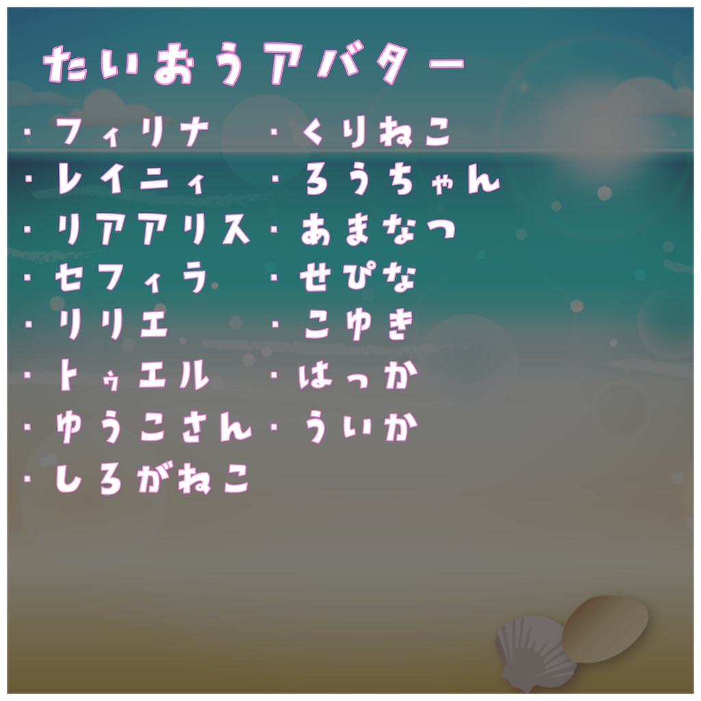 《14アバター対応衣装》ワッフルロリスイム