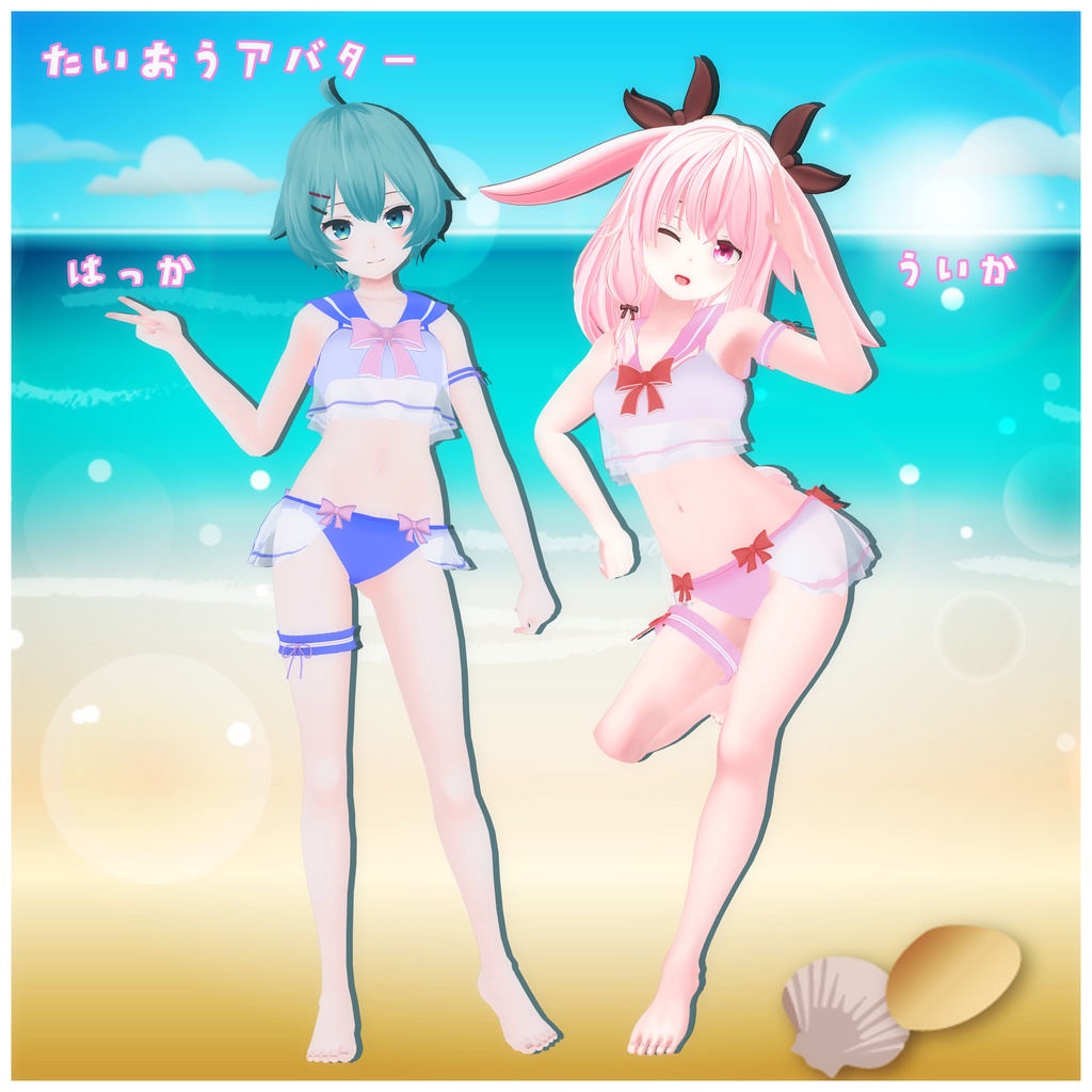 《14アバター対応衣装》ワッフルロリスイム