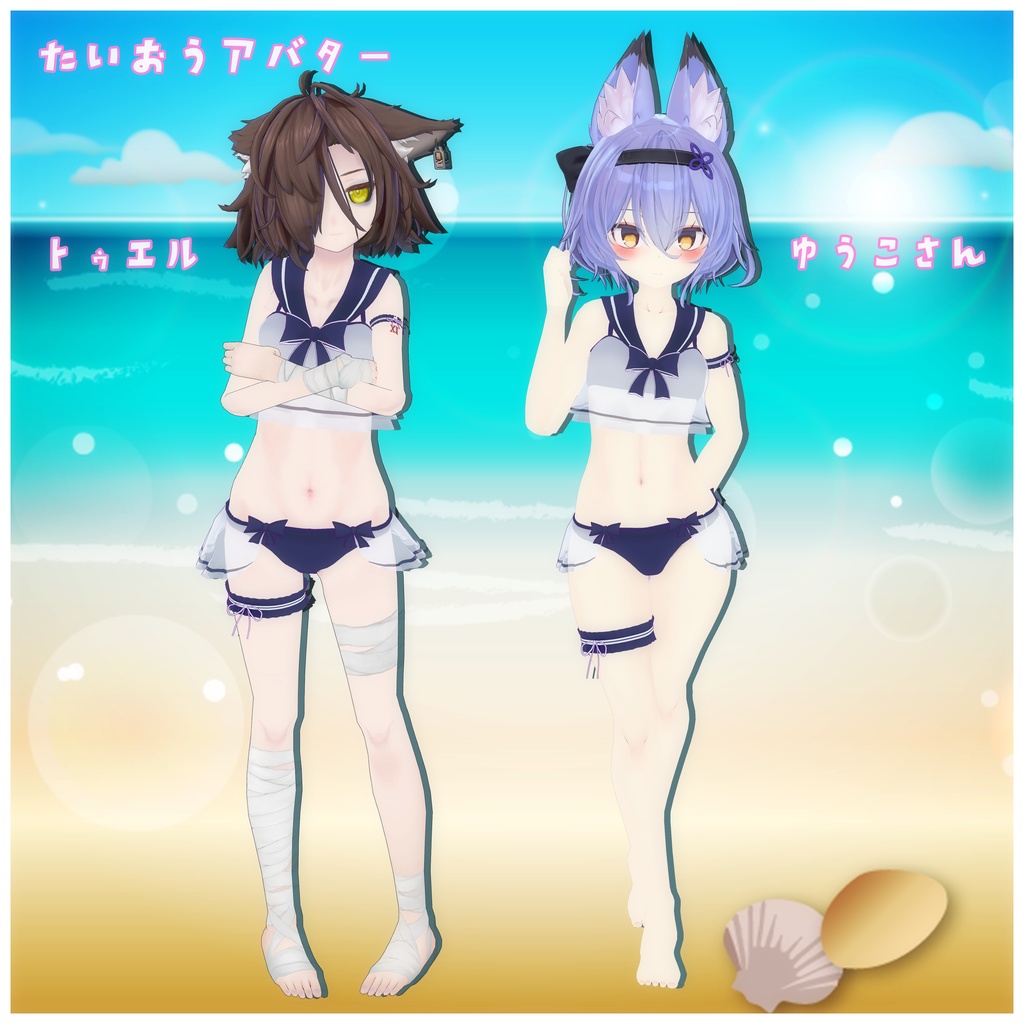 《14アバター対応衣装》ワッフルロリスイム