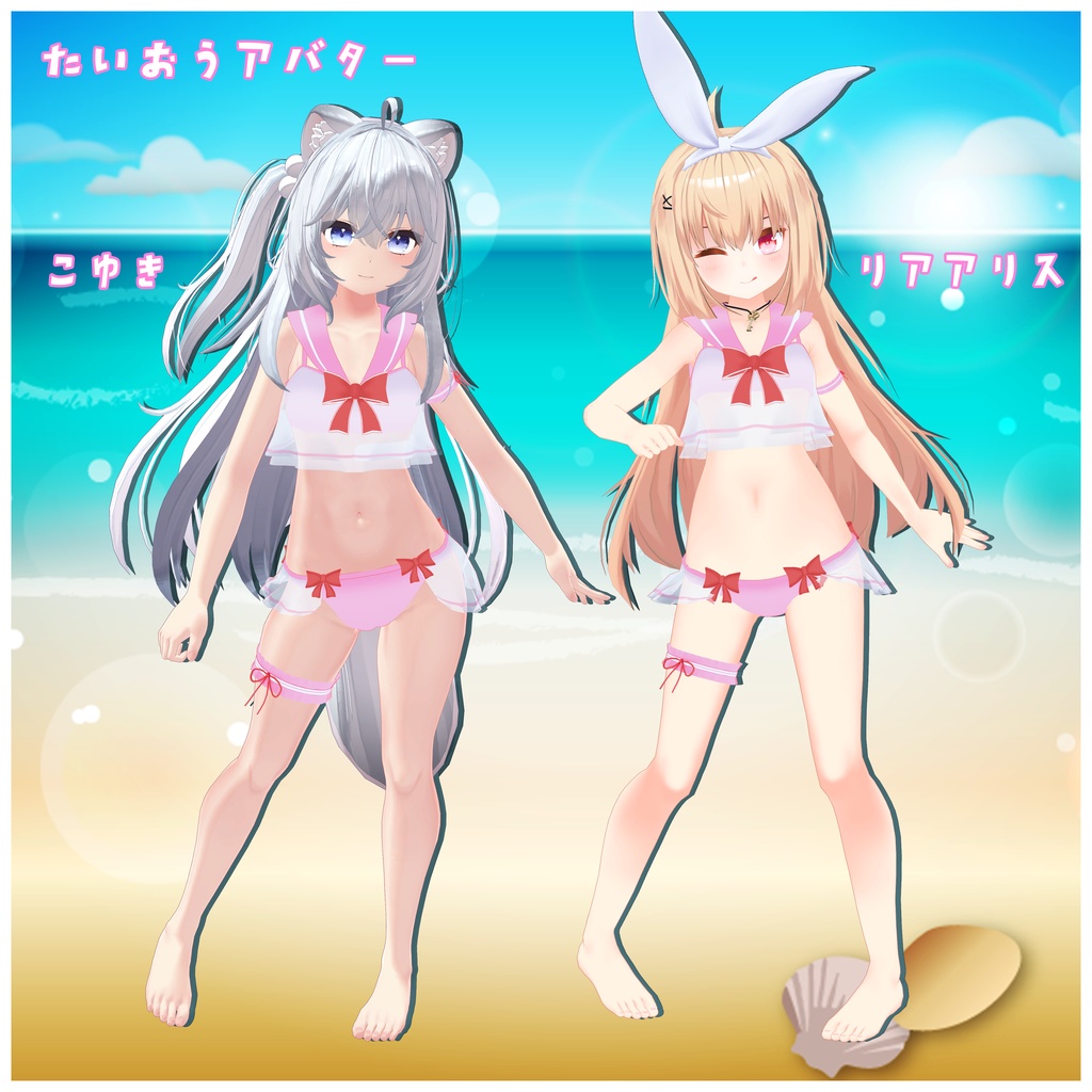 《14アバター対応衣装》ワッフルロリスイム