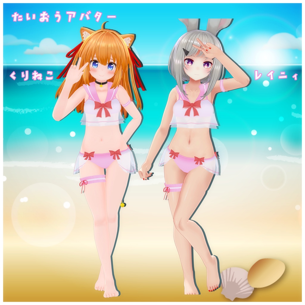 《14アバター対応衣装》ワッフルロリスイム