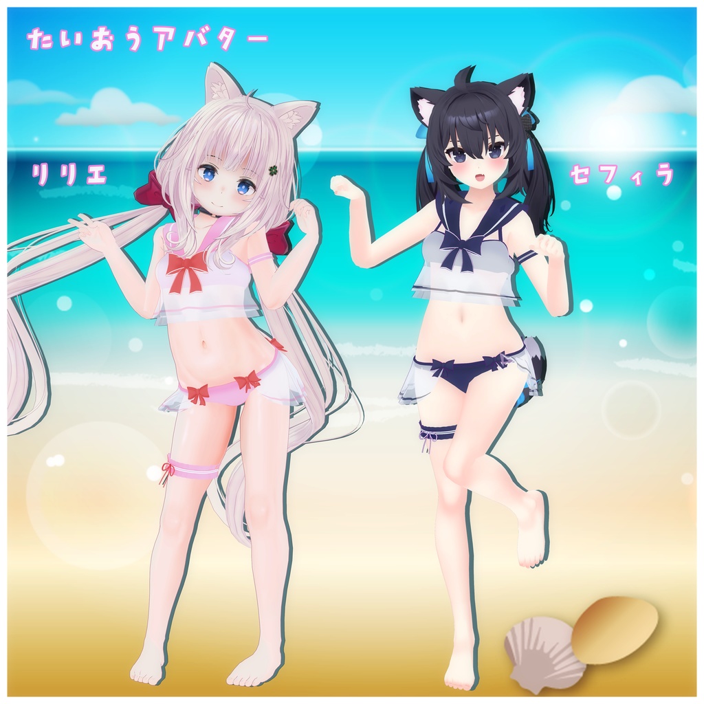 《14アバター対応衣装》ワッフルロリスイム