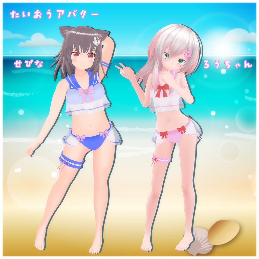 《14アバター対応衣装》ワッフルロリスイム