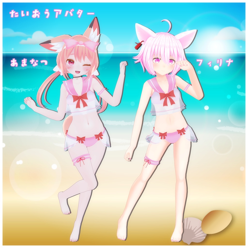 《14アバター対応衣装》ワッフルロリスイム