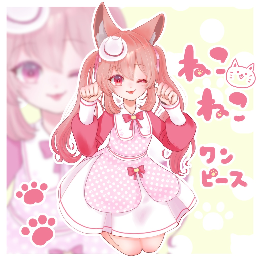 《10アバター対応衣装》ねこねこワンピース