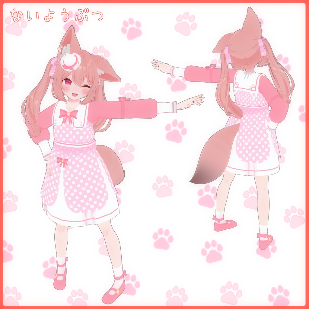 《10アバター対応衣装》ねこねこワンピース