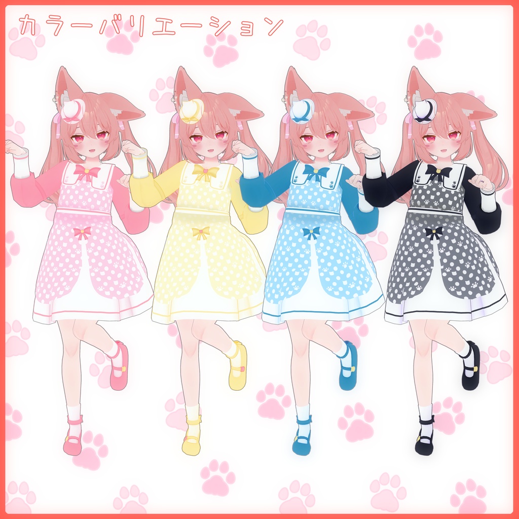 《10アバター対応衣装》ねこねこワンピース