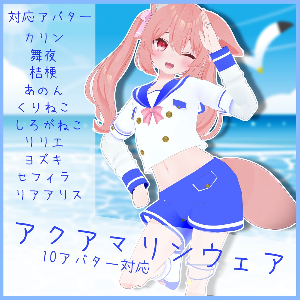 海外輸入 みんみちゃん様 めぐちん様 2点 まとめ売り リクエスト