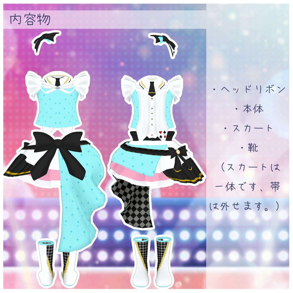 《10アバター対応衣装》ChronoAlice