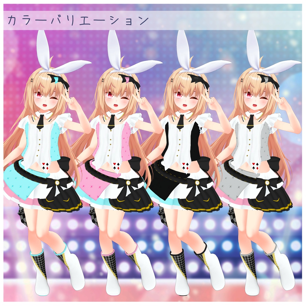 《10アバター対応衣装》ChronoAlice