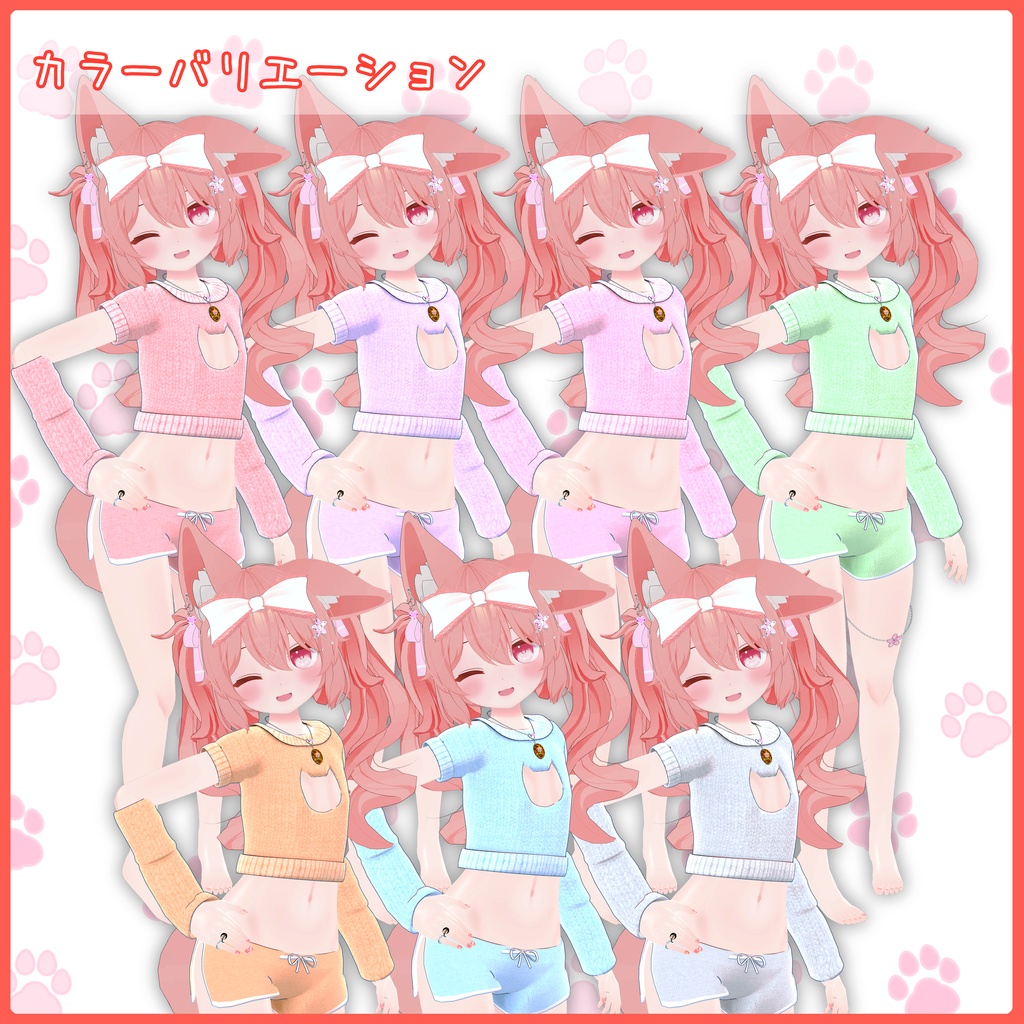 《12アバター対応衣装》ねこねこルームウェア
