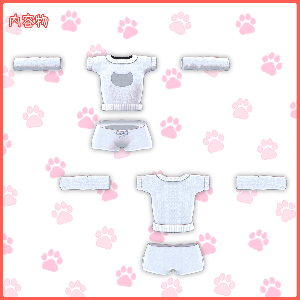 《12アバター対応衣装》ねこねこルームウェア