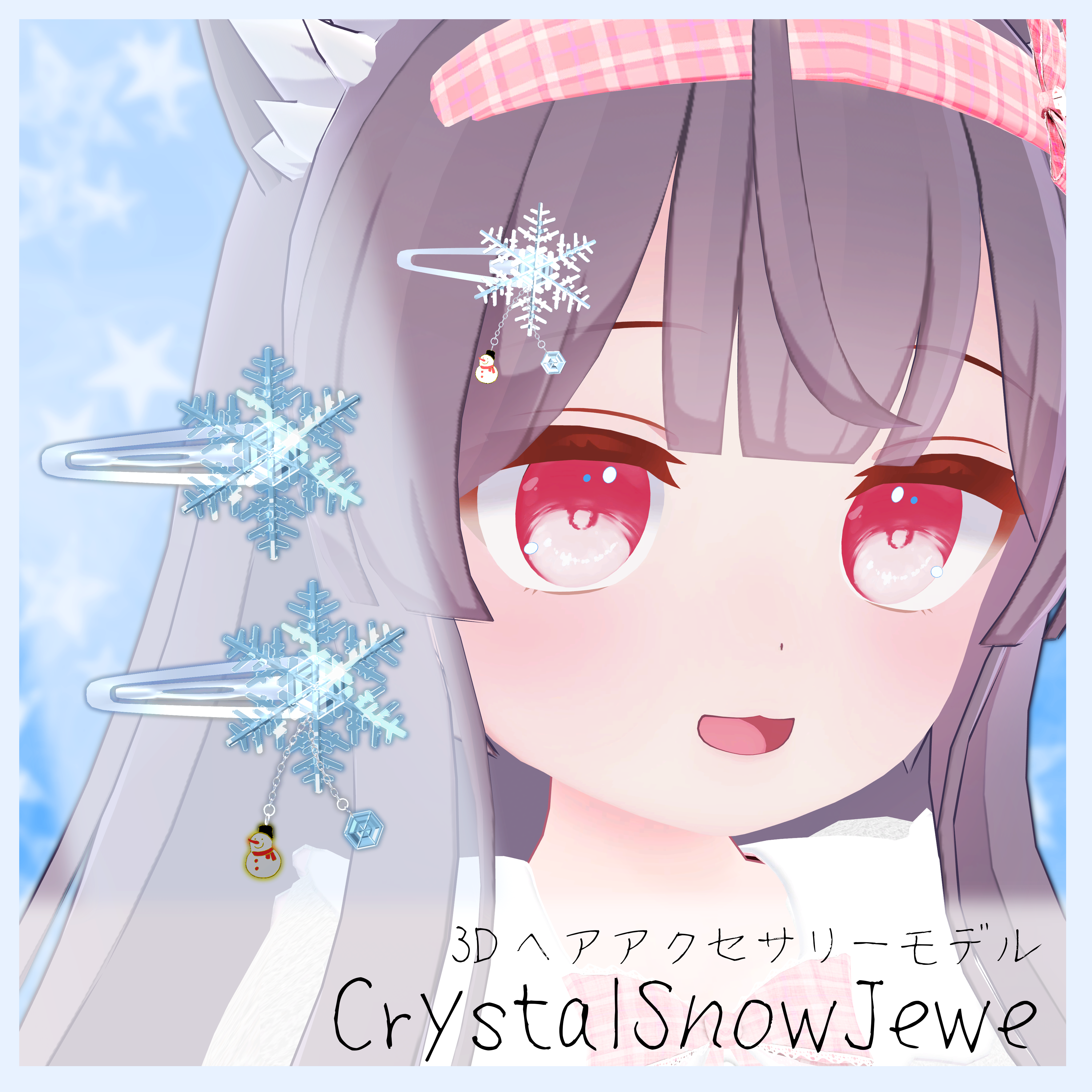3Dヘアアクセサリー『CrystalSnowJewe』